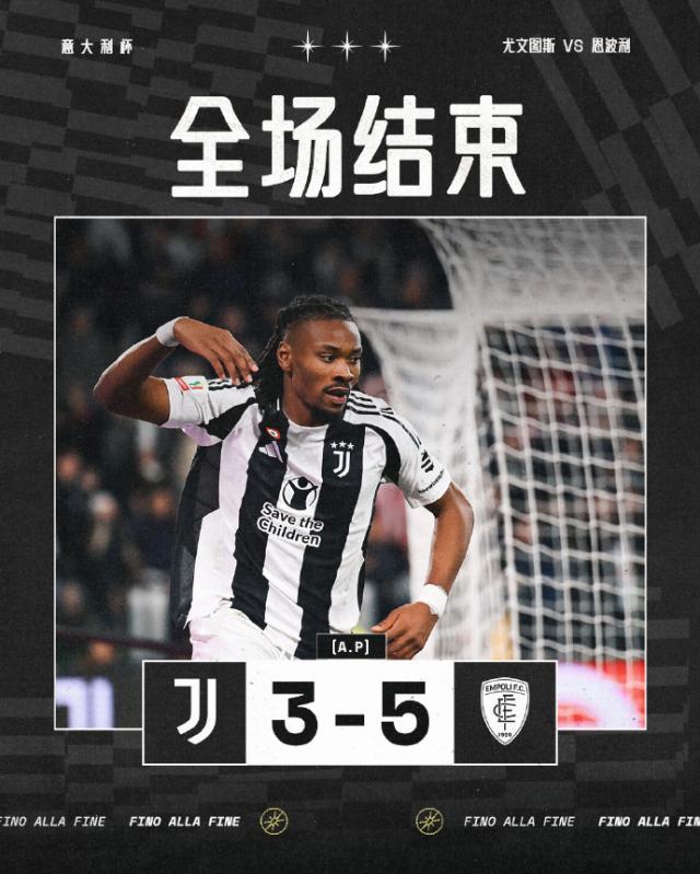 1740613221452074910.jpg 开云移动-【意大利杯】杜三耶尔德兹失点,尤文点球大战被淘汰
