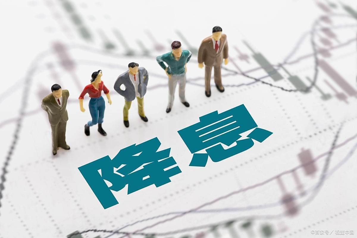 天雷滚滚！突然宣布降息！9月6号，昨夜爆出的四大消息持续发酵！